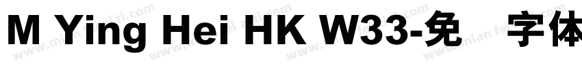 M Ying Hei HK W33字体转换